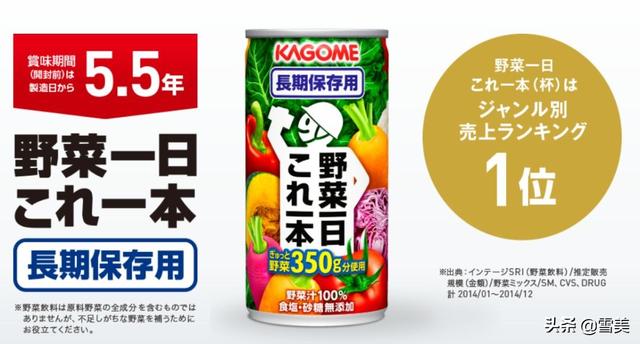 日本防灾食品：保质期10年，打开就吃，遇险时一口美味就是安心