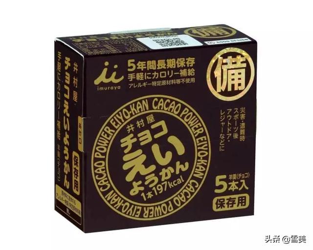 日本防灾食品：保质期10年，打开就吃，遇险时一口美味就是安心