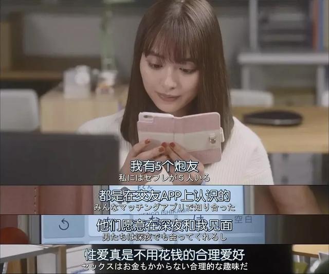 一部日剧囊括渣男渣女,却也真实的反映了人生百态