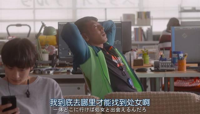 一部日剧囊括渣男渣女,却也真实的反映了人生百态