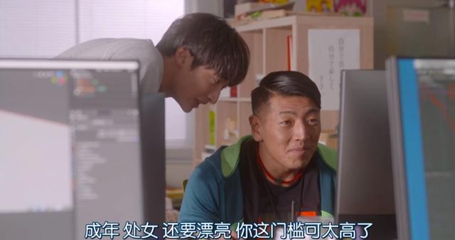 一部日剧囊括渣男渣女,却也真实的反映了人生百态