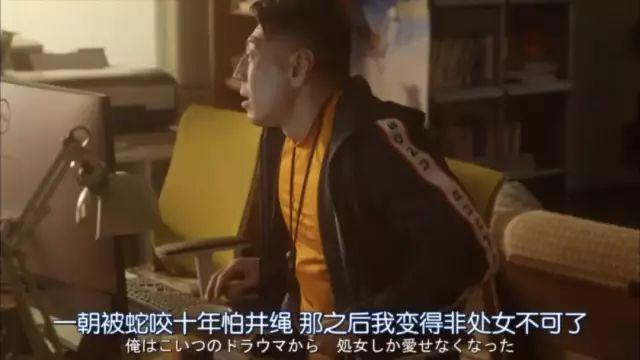 一部日剧囊括渣男渣女,却也真实的反映了人生百态