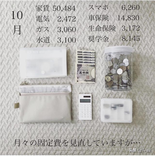 27㎡一个人住!日本女孩的极简生活,从住到吃,省钱术走红网络