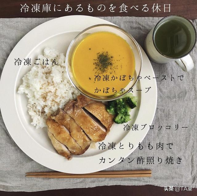 27㎡一个人住!日本女孩的极简生活,从住到吃,省钱术走红网络