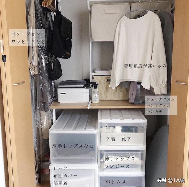 27㎡一个人住!日本女孩的极简生活,从住到吃,省钱术走红网络