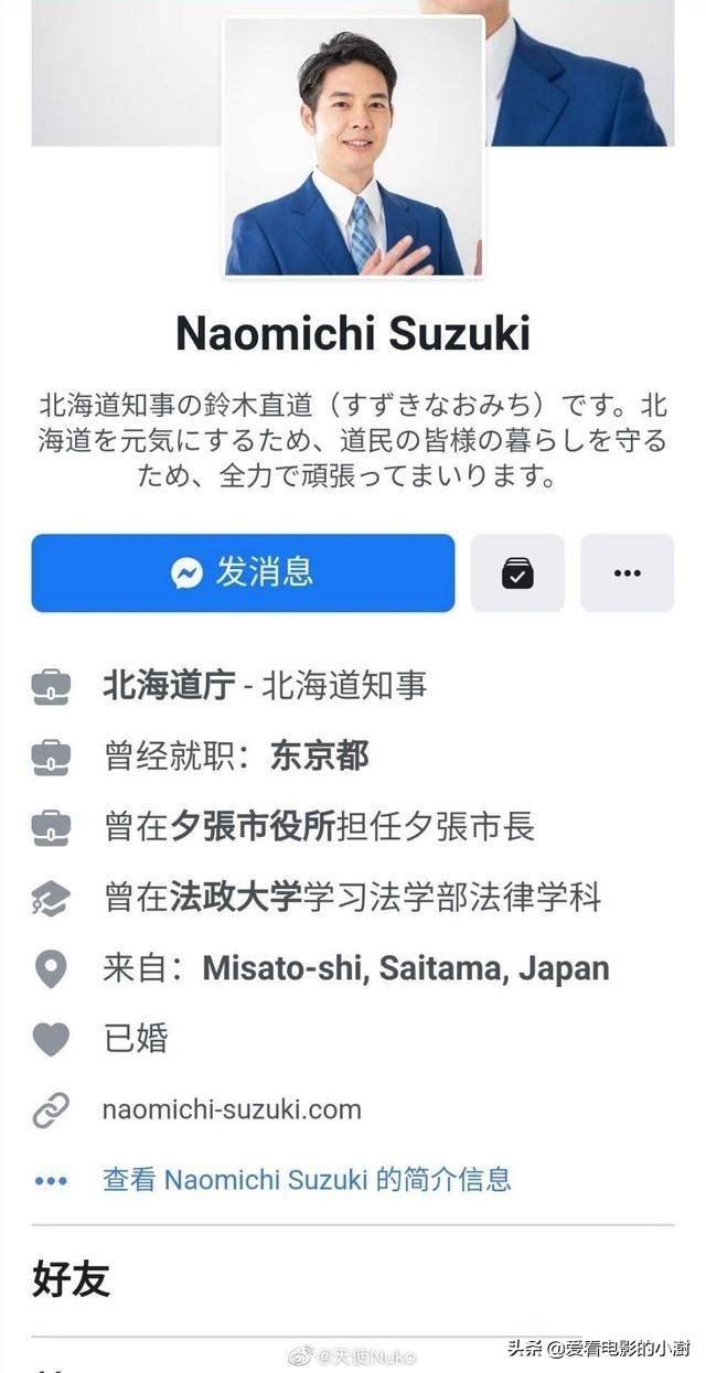 疫情之下日本的这位知事彻底火了，明明可以靠颜值却偏要靠实力