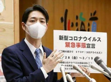 东京奥运会被允许延迟举行！北海道铃木知事爆红出圈