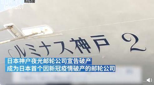 东京奥运会被允许延迟举行！北海道铃木知事爆红出圈