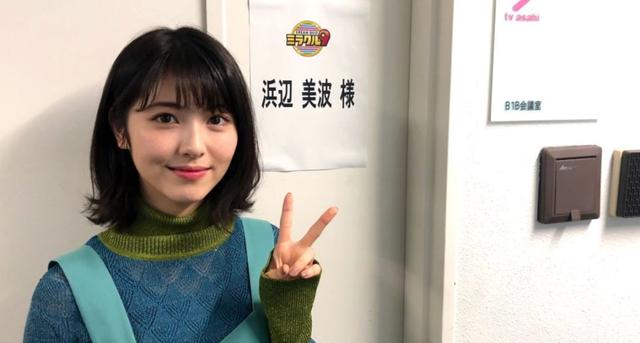日本00后爆红女演员,滨边美波坚持每天自己做饭