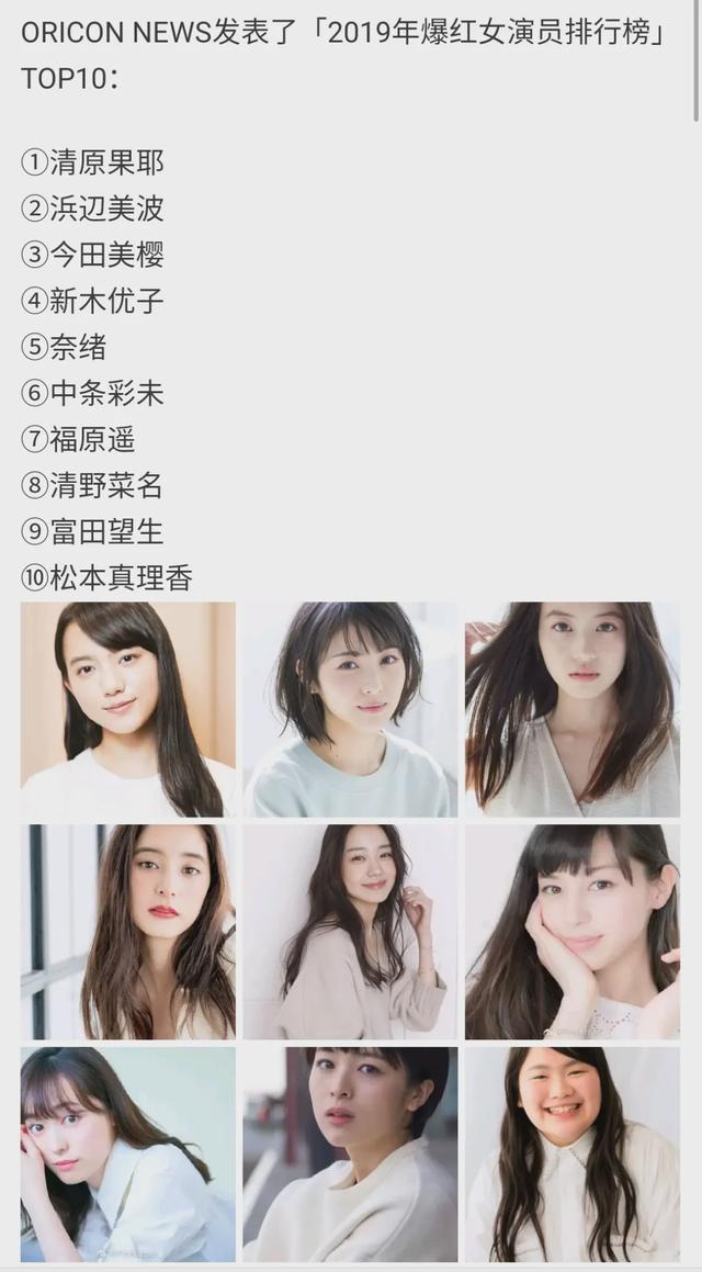 日本00后爆红女演员,滨边美波坚持每天自己做饭