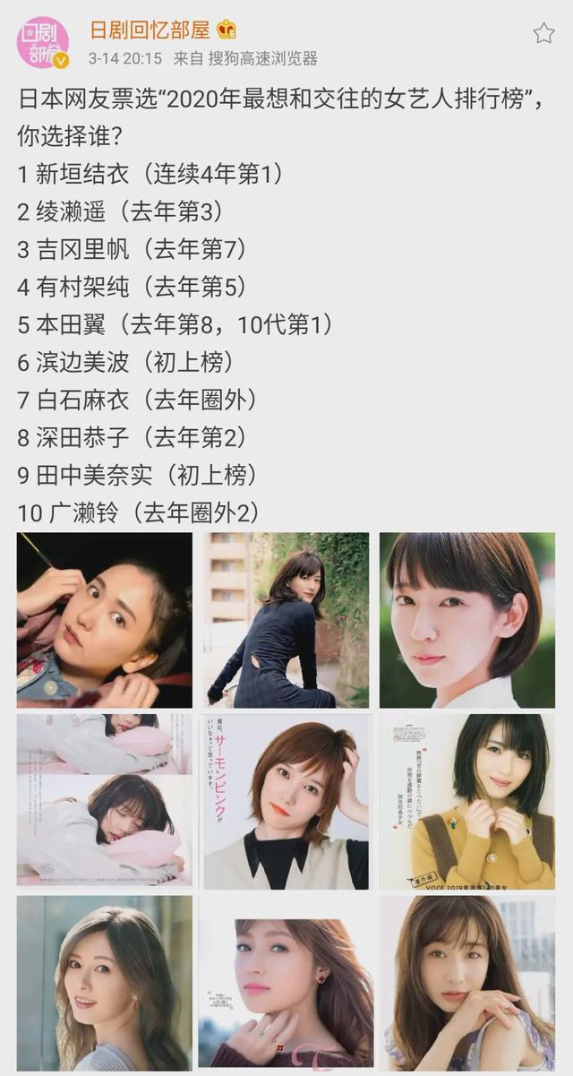 日本00后爆红女演员,滨边美波坚持每天自己做饭
