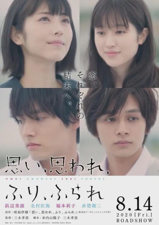 日本00后爆红女演员,滨边美波坚持每天自己做饭