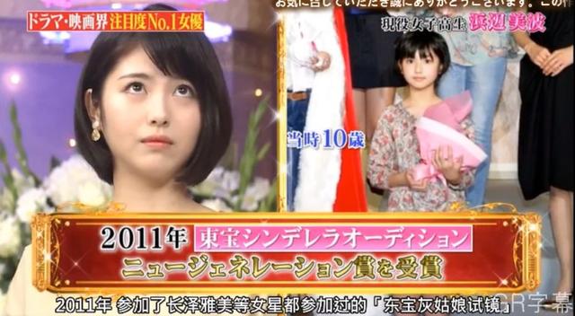 日本00后爆红女演员,滨边美波坚持每天自己做饭