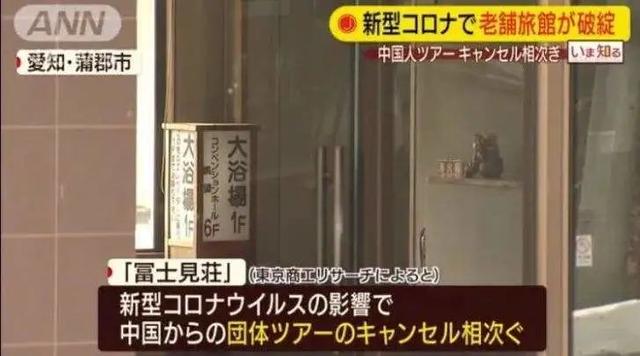 这个樱花旺季,手握100间日本民宿的人却惨淡到谷底
