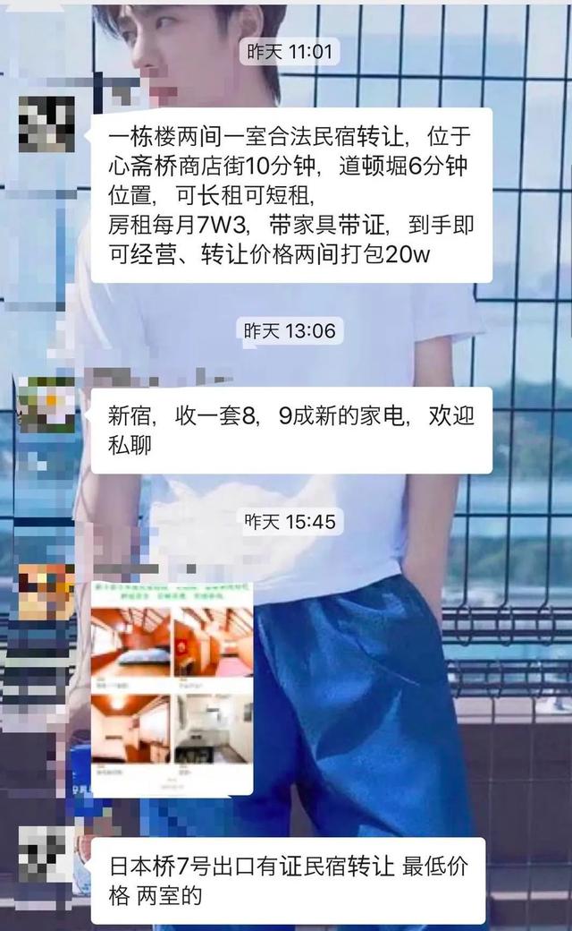 这个樱花旺季,手握100间日本民宿的人却惨淡到谷底