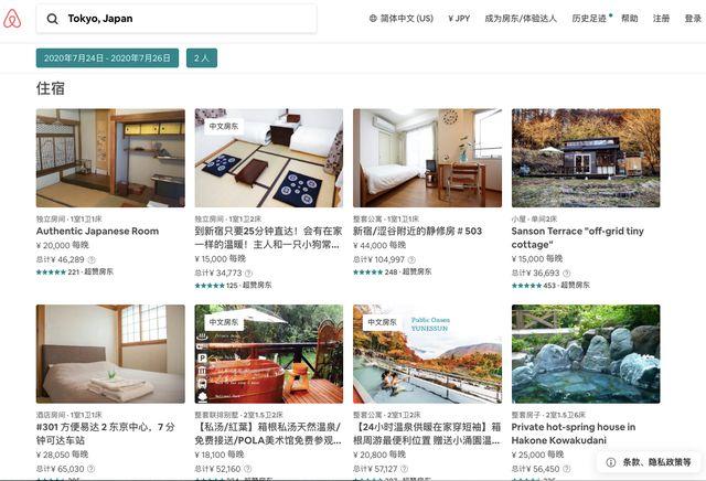 这个樱花旺季,手握100间日本民宿的人却惨淡到谷底