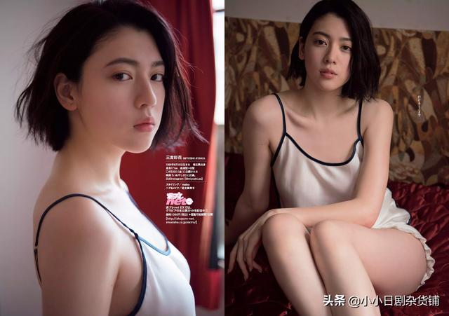 日剧小美女:对比一下,还是喜欢三吉彩花的黑长直