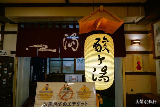为什么日本人热爱泡温泉?泡过大山里的秘汤我找到了答案
