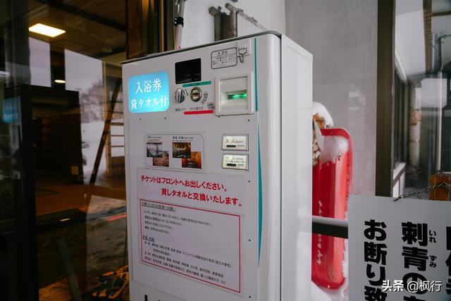 为什么日本人热爱泡温泉?泡过大山里的秘汤我找到了答案