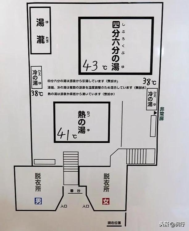 为什么日本人热爱泡温泉?泡过大山里的秘汤我找到了答案