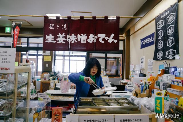 为什么日本人热爱泡温泉?泡过大山里的秘汤我找到了答案