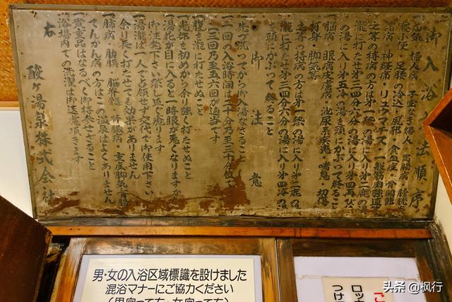 为什么日本人热爱泡温泉?泡过大山里的秘汤我找到了答案