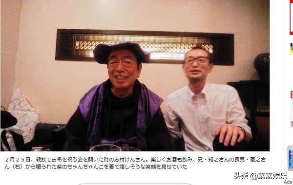 志村健死后留下50亿巨额遗产，哥哥和私生子成为最大受益人