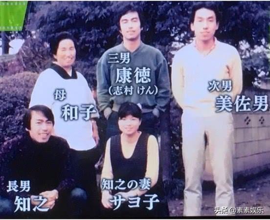 志村健死后留下50亿巨额遗产,哥哥和私生子成为最大受益人