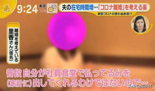 经历这波疫情,不少日本夫妻准备去领离婚证了