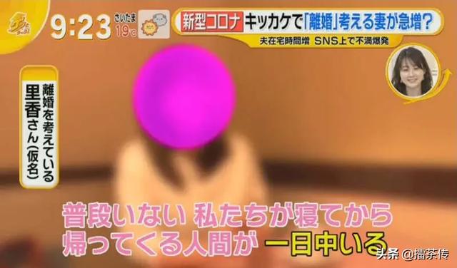 经历这波疫情,不少日本夫妻准备去领离婚证了