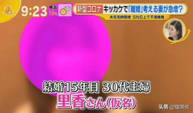 经历这波疫情,不少日本夫妻准备去领离婚证了