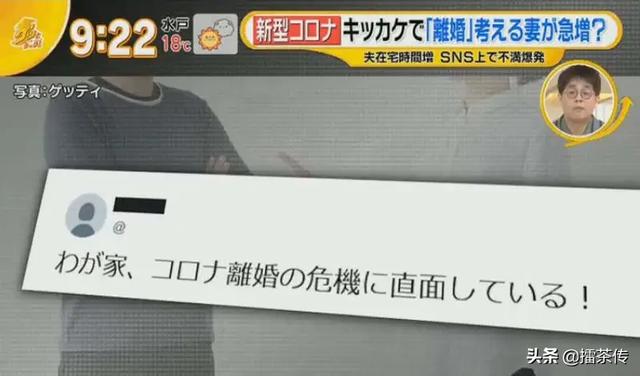 经历这波疫情,不少日本夫妻准备去领离婚证了
