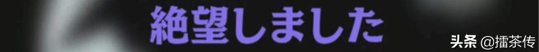 经历这波疫情,不少日本夫妻准备去领离婚证了
