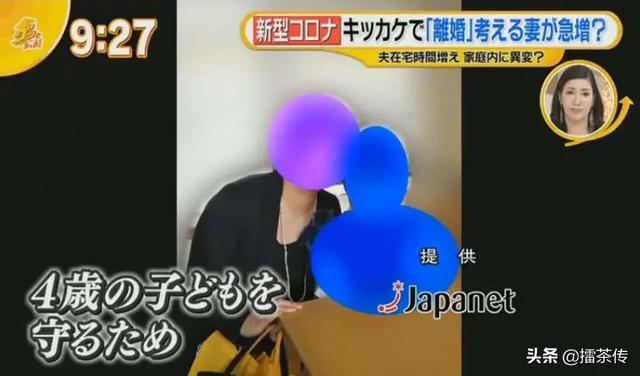 经历这波疫情,不少日本夫妻准备去领离婚证了