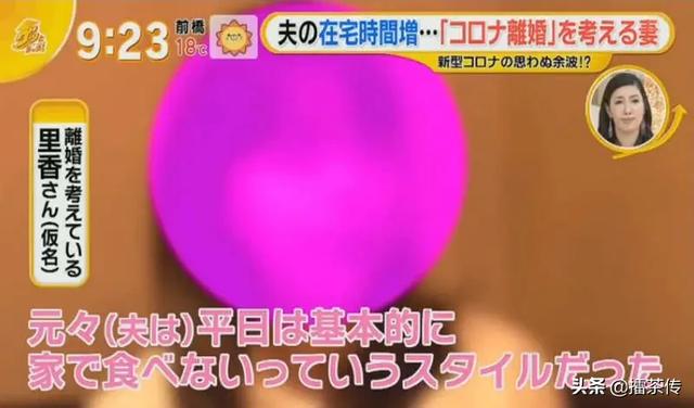经历这波疫情,不少日本夫妻准备去领离婚证了