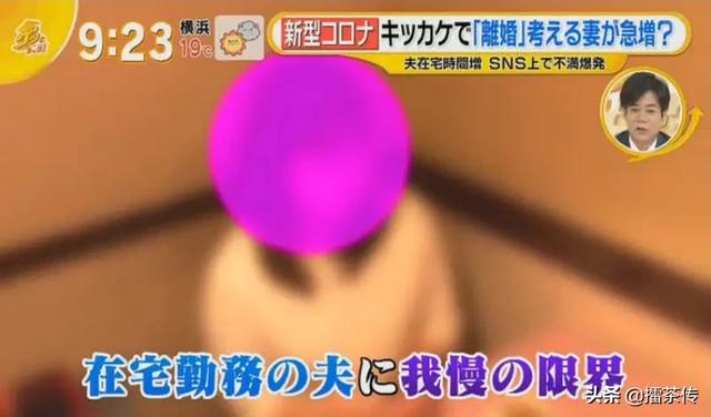 经历这波疫情,不少日本夫妻准备去领离婚证了
