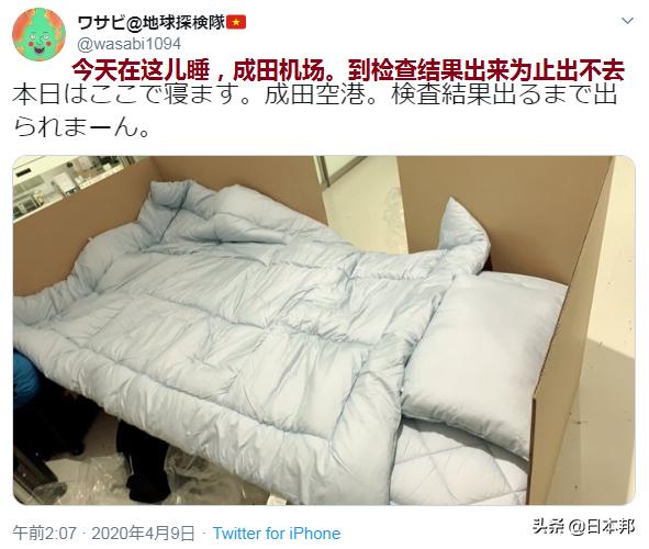 日本式方舱将长什么样子?成田机场隔离区是范例。