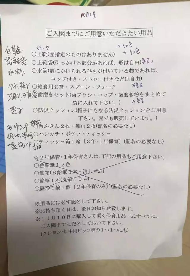 移居日本一年要花70万元?以生活在大阪为例