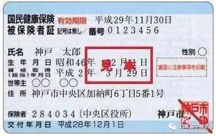 在日本留学,生病了该怎么办?日本实用看病攻略来啦!