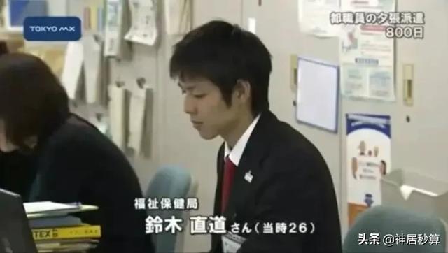 日本又一帅气知事被顶上热搜?网友喊吉村知事回家睡觉
