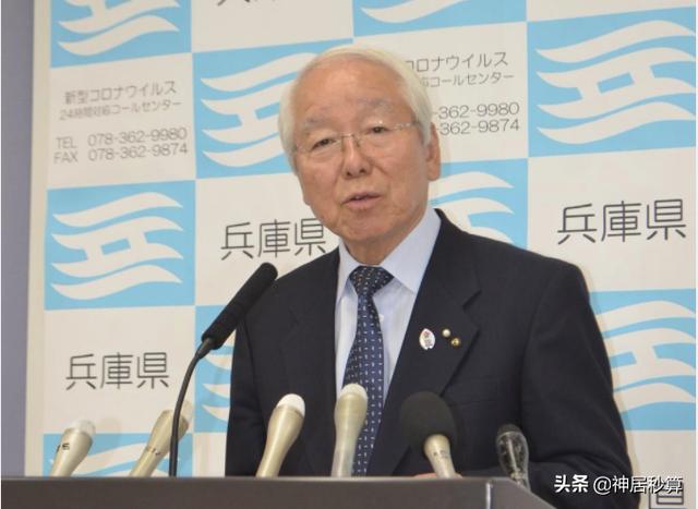 日本又一帅气知事被顶上热搜?网友喊吉村知事回家睡觉