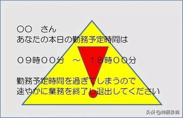 日本又一帅气知事被顶上热搜？网友喊吉村知事回家睡觉