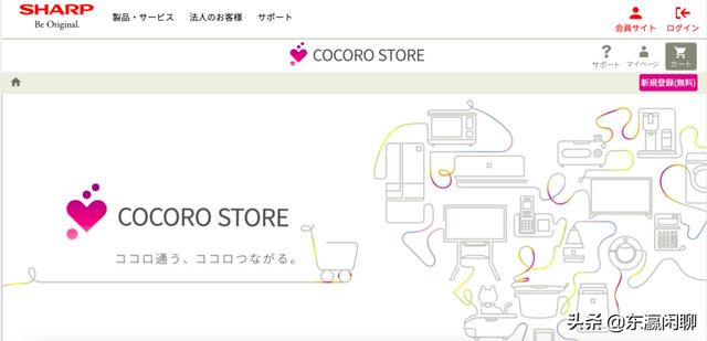 日本名企开始销售口罩,新冠检测试剂,有限制条件,价格不便宜!
