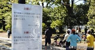 东京世田谷和驹泽公园游人混乱比疫情前增加了120%,日本人自律?