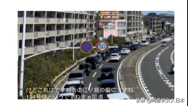 东京世田谷和驹泽公园游人混乱比疫情前增加了120%,日本人自律?