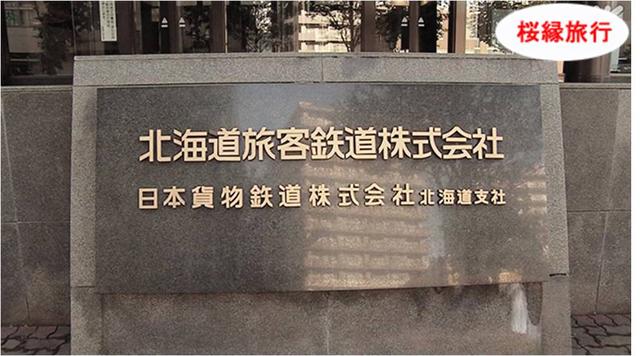 日本观光业的悲鸣 外国游客减少93%的冲击