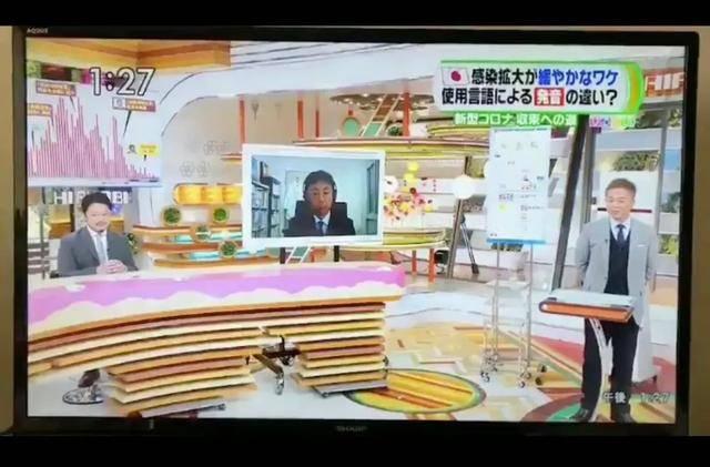 日本全国解除紧急状态,当地电视台的这个新冠试验上了热搜