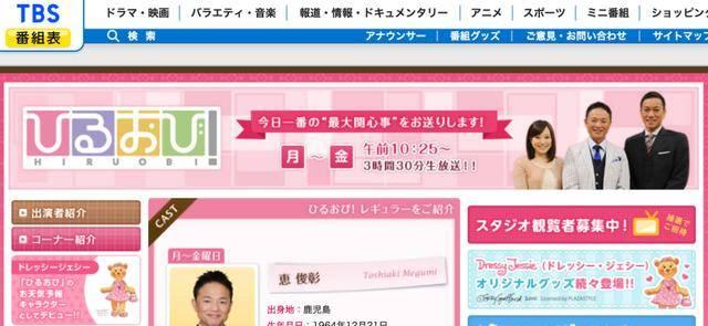 日本全国解除紧急状态,当地电视台的这个新冠试验上了热搜