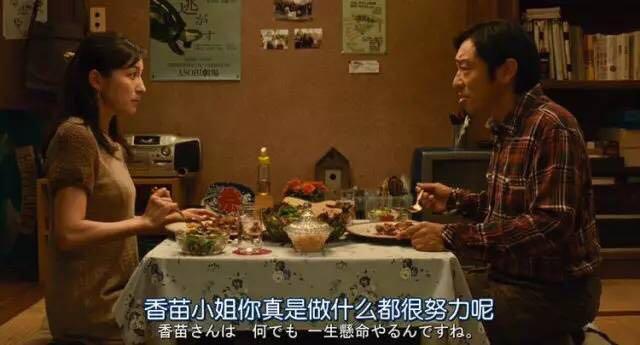 35岁中年男人深陷困境,如何改变人生?看完这部日本电影我们再聊