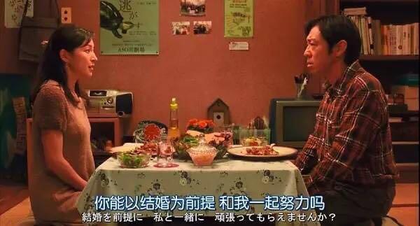 35岁中年男人深陷困境,如何改变人生?看完这部日本电影我们再聊